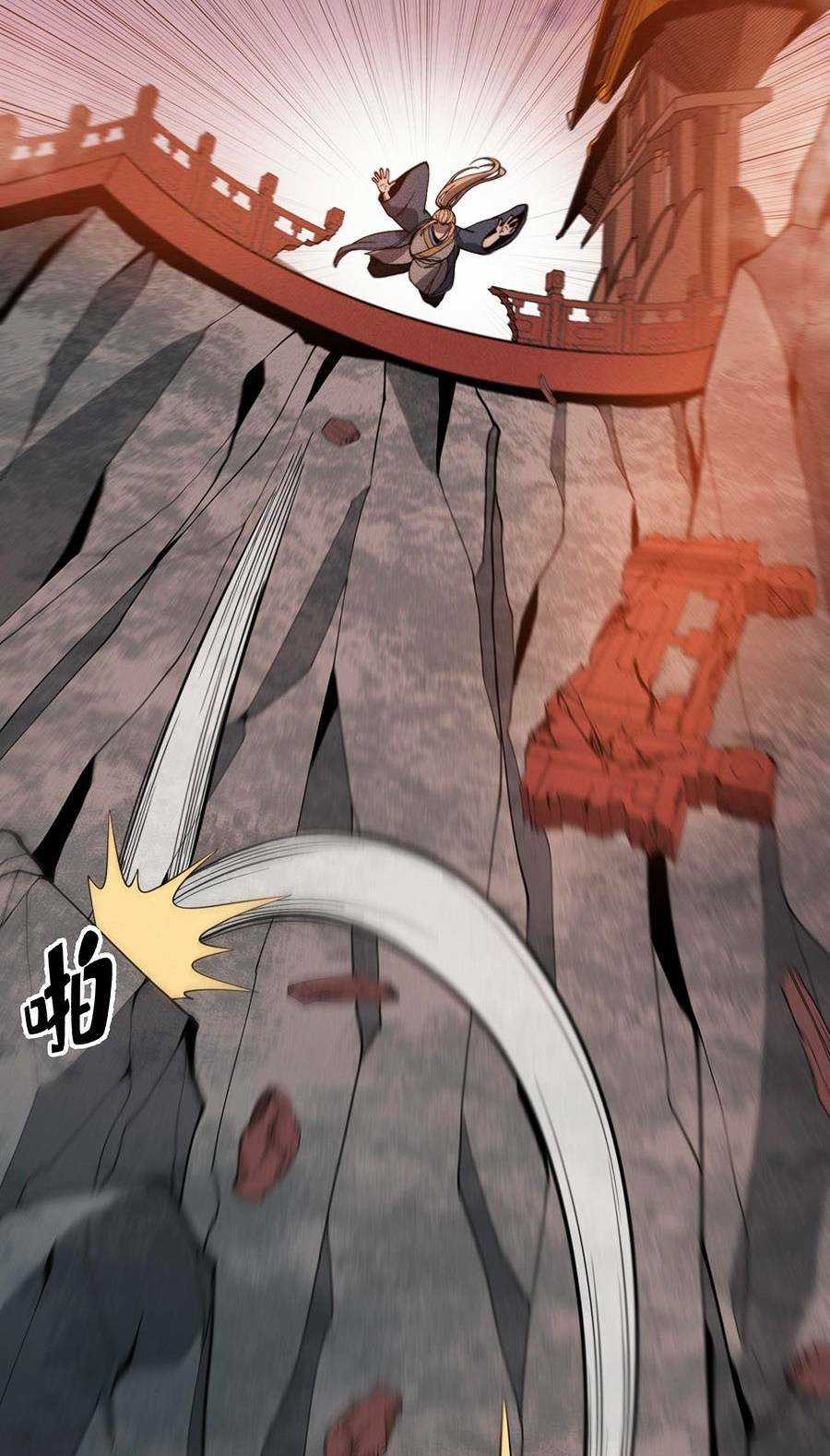 Tối Cường Thôn Phệ Hệ Thống Chapter 31 trang 42