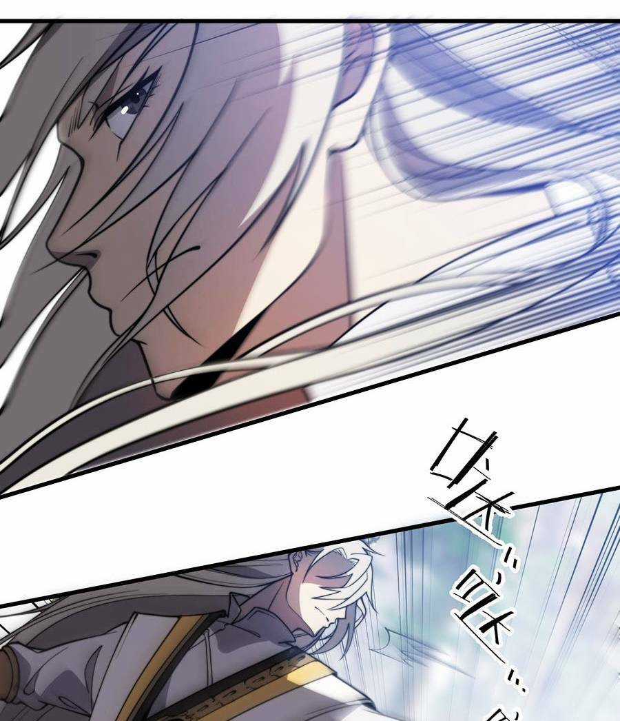 Tối Cường Thôn Phệ Hệ Thống Chapter 5 trang 30