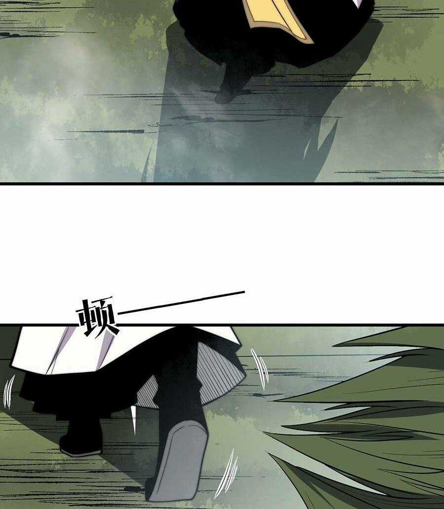 Tối Cường Thôn Phệ Hệ Thống Chapter 5 trang 69