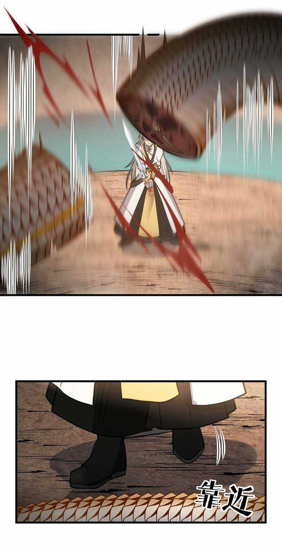 Tối Cường Thôn Phệ Hệ Thống Chapter 7 trang 57