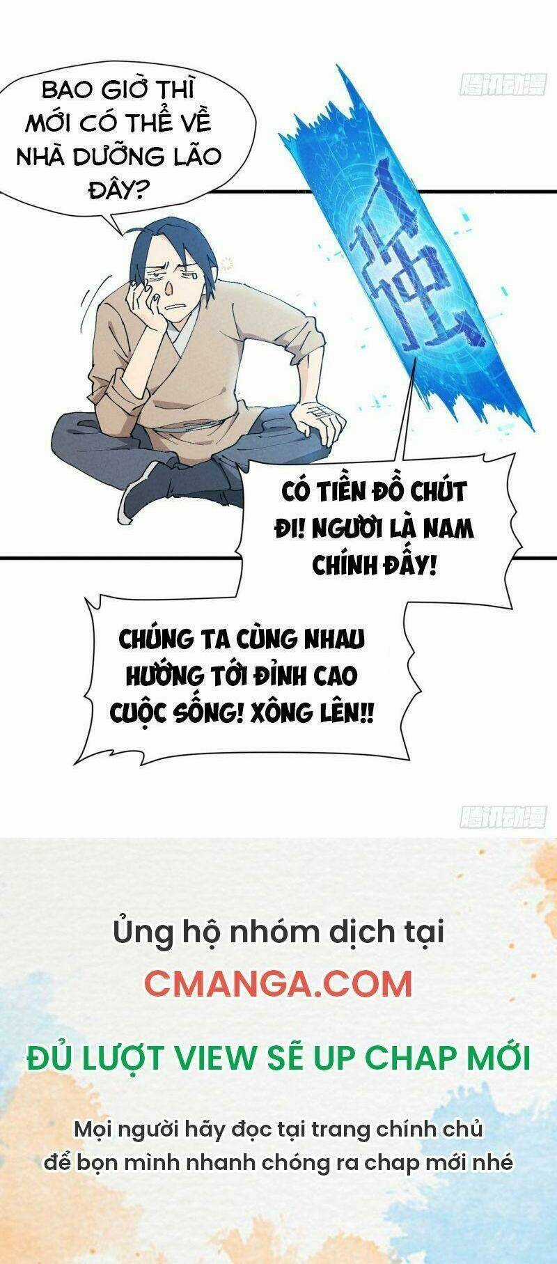Tối Cường Võ Hồn Hệ Thống Chapter 0 trang 17