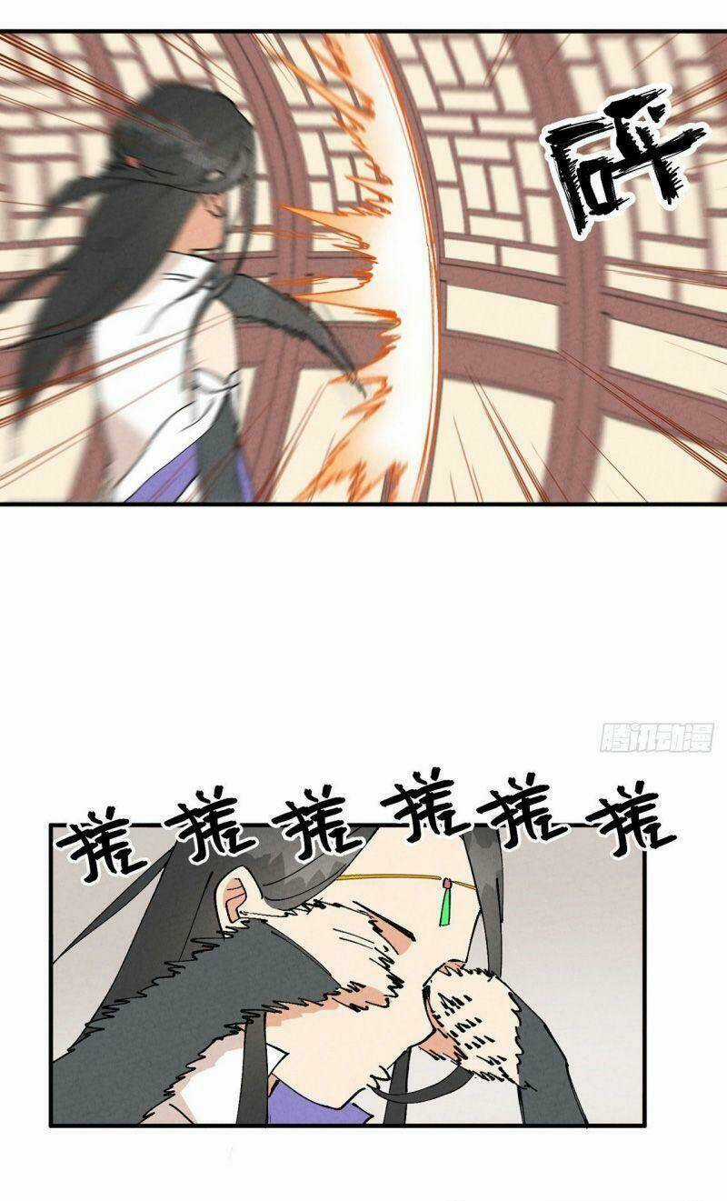 Tối Cường Võ Hồn Hệ Thống Chapter 14 trang 16