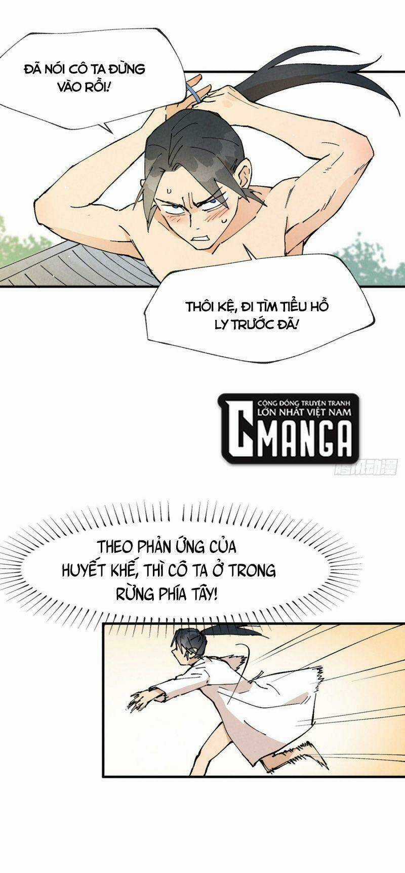 Tối Cường Võ Hồn Hệ Thống Chapter 14 trang 20