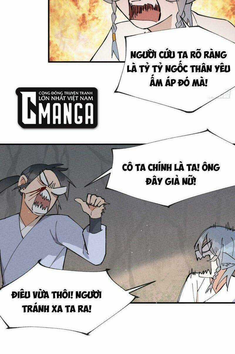 Tối Cường Võ Hồn Hệ Thống Chapter 15 trang 1