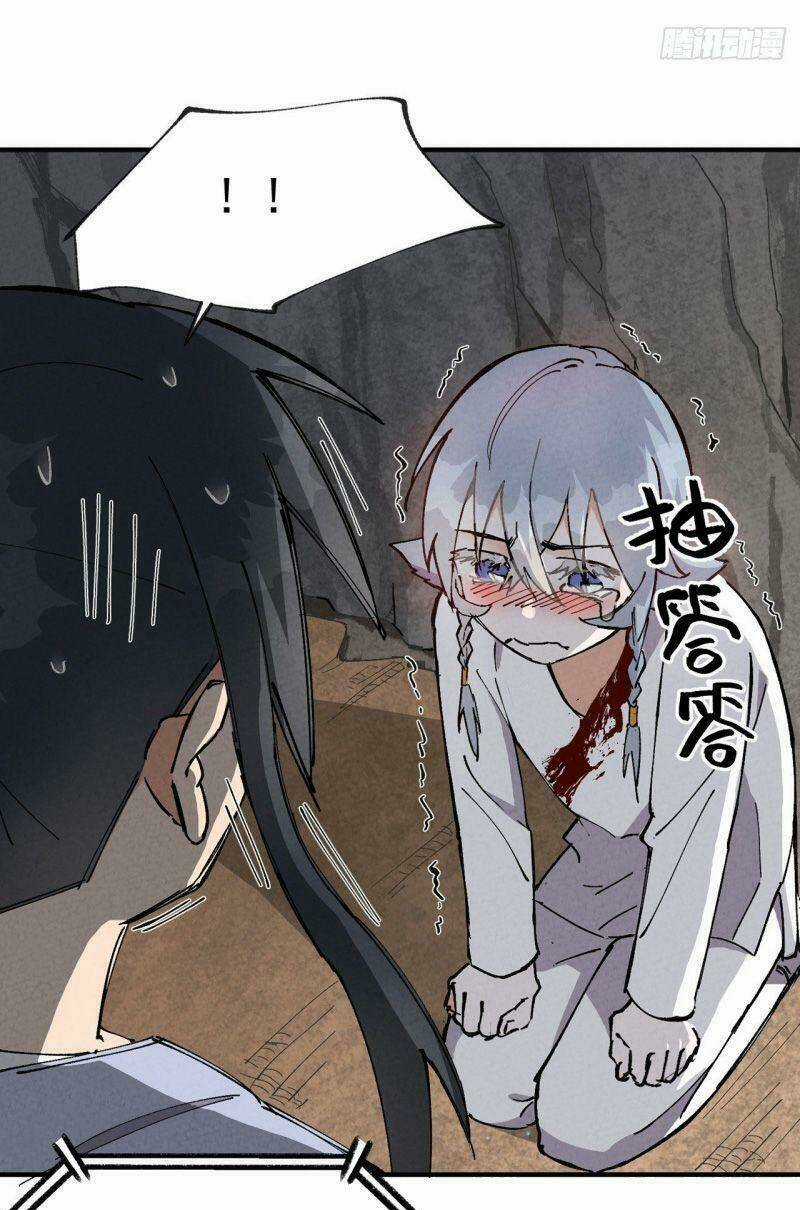 Tối Cường Võ Hồn Hệ Thống Chapter 15 trang 11