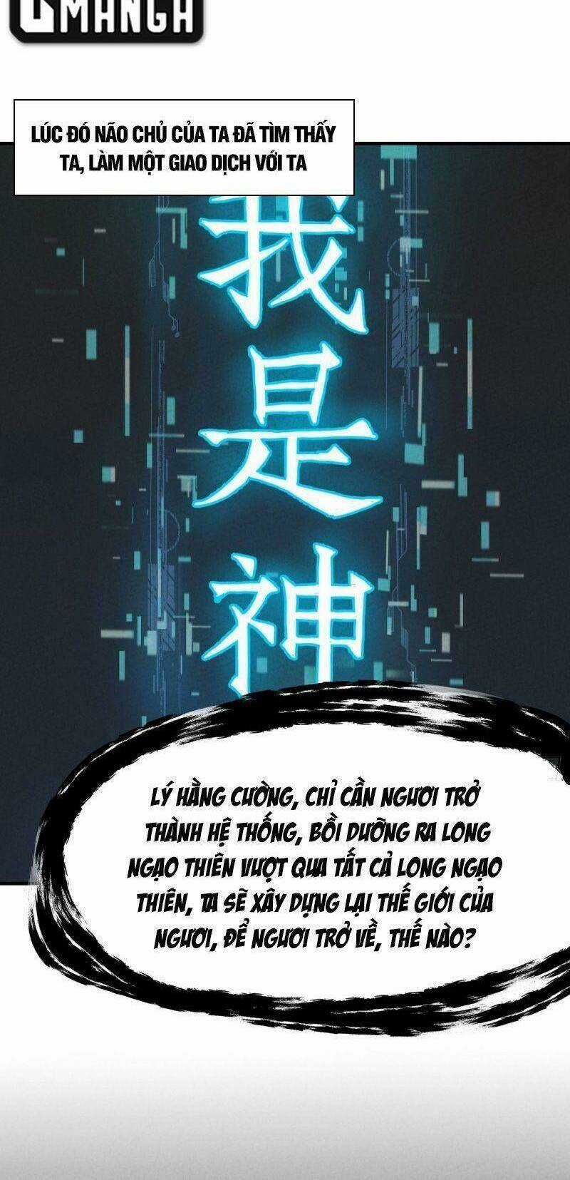 Tối Cường Võ Hồn Hệ Thống Chapter 16 trang 1