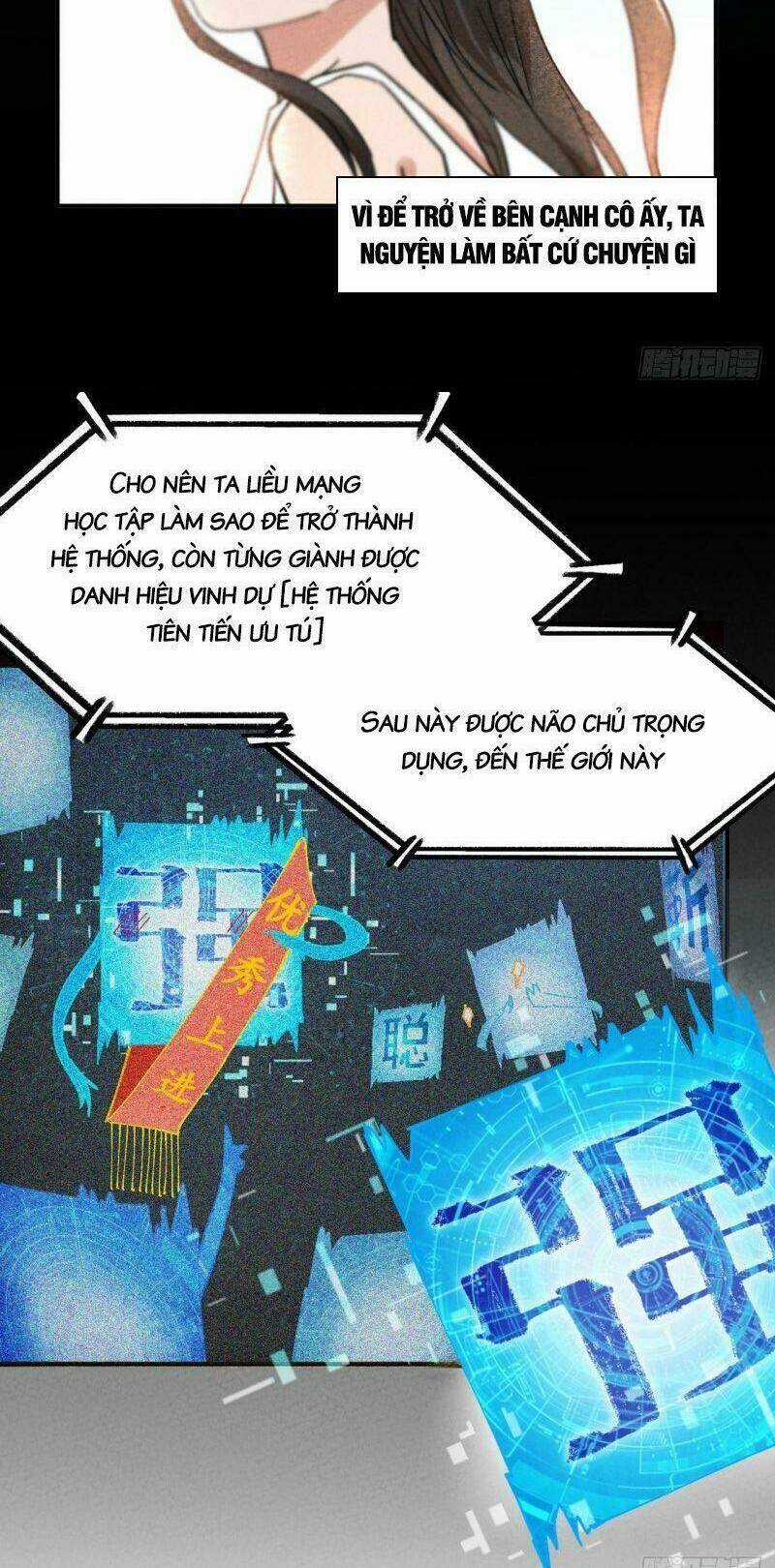 Tối Cường Võ Hồn Hệ Thống Chapter 16 trang 3