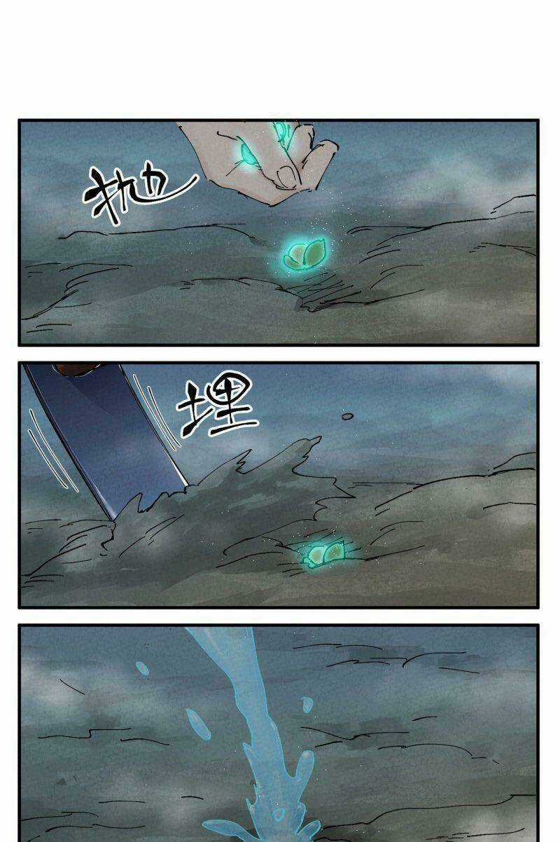 Tối Cường Võ Hồn Hệ Thống Chapter 19 trang 0