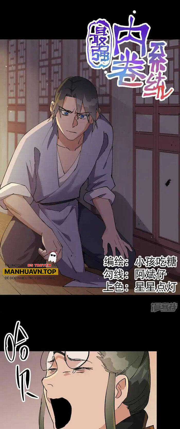Tối Cường Võ Hồn Hệ Thống Chapter 191 trang 0
