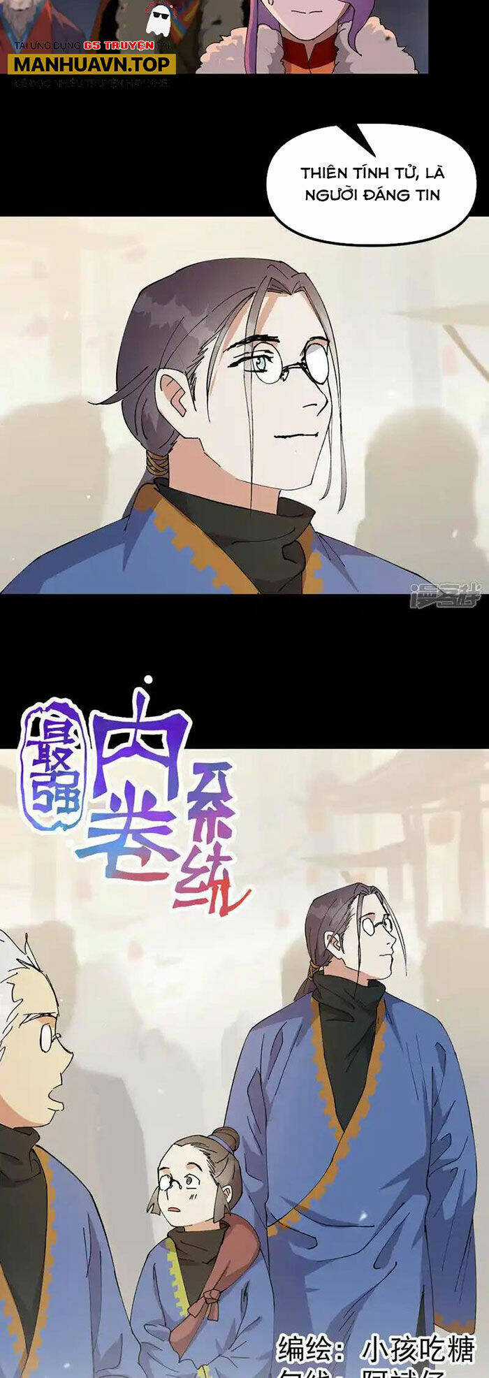 Tối Cường Võ Hồn Hệ Thống Chapter 192 trang 1