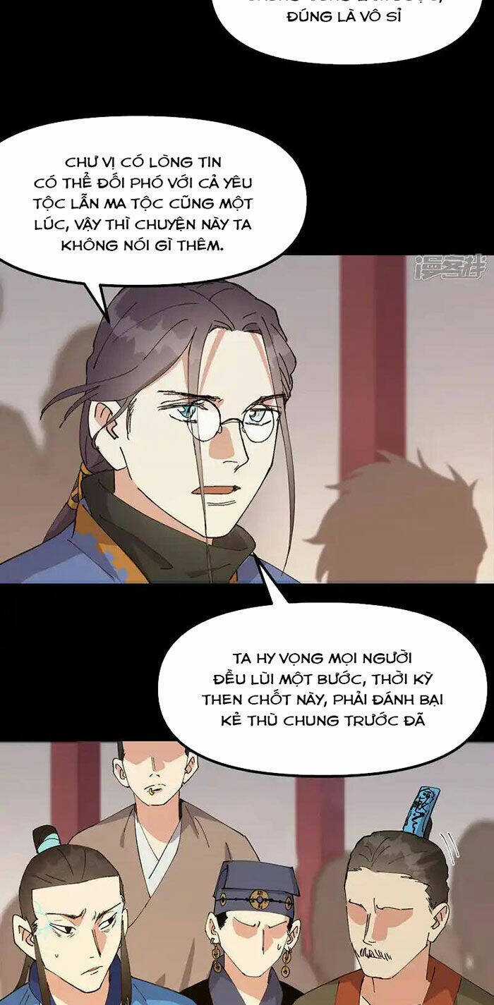 Tối Cường Võ Hồn Hệ Thống Chapter 193 trang 1