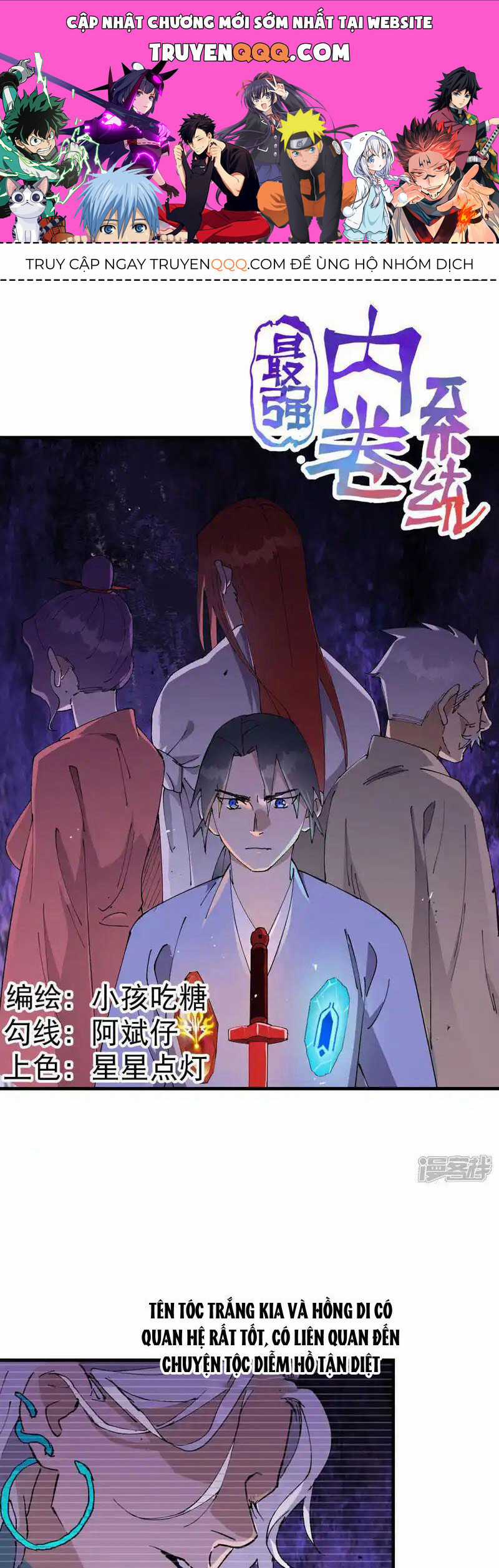Tối Cường Võ Hồn Hệ Thống Chapter 198 trang 0