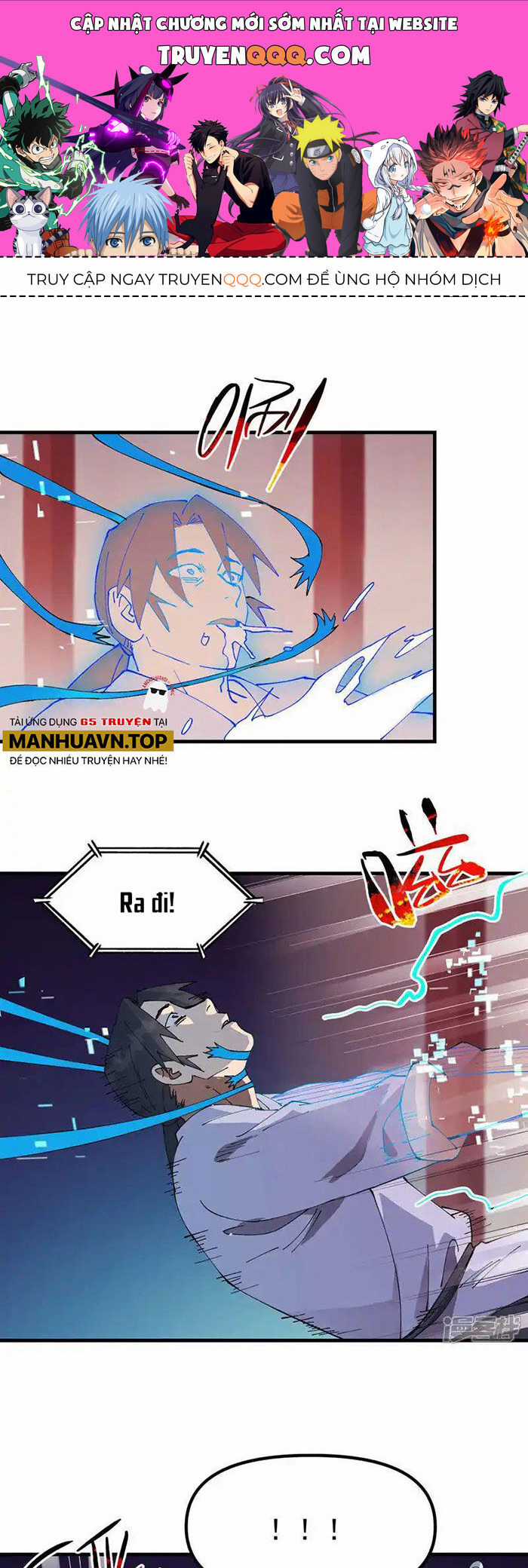 Tối Cường Võ Hồn Hệ Thống Chapter 200 trang 0