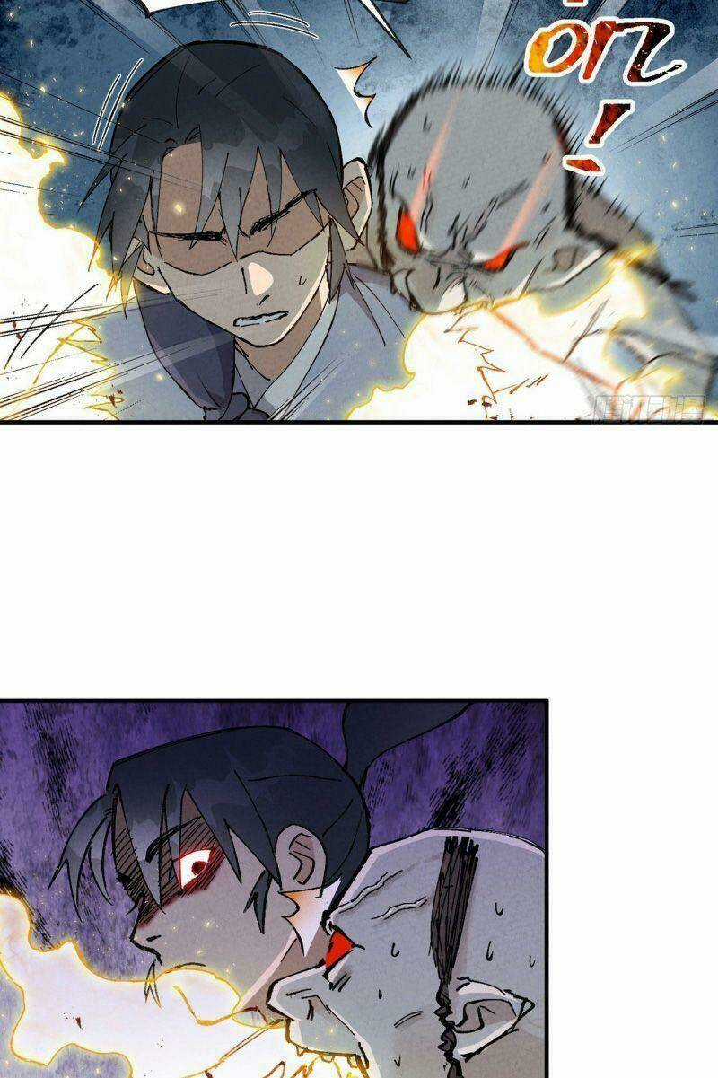 Tối Cường Võ Hồn Hệ Thống Chapter 21 trang 13