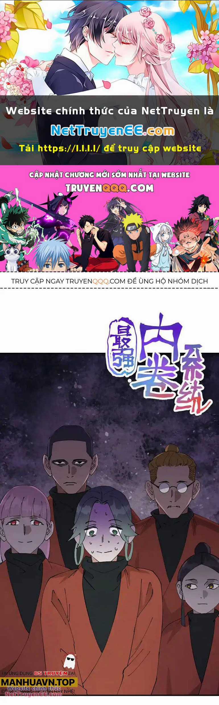 Tối Cường Võ Hồn Hệ Thống Chapter 211 trang 0