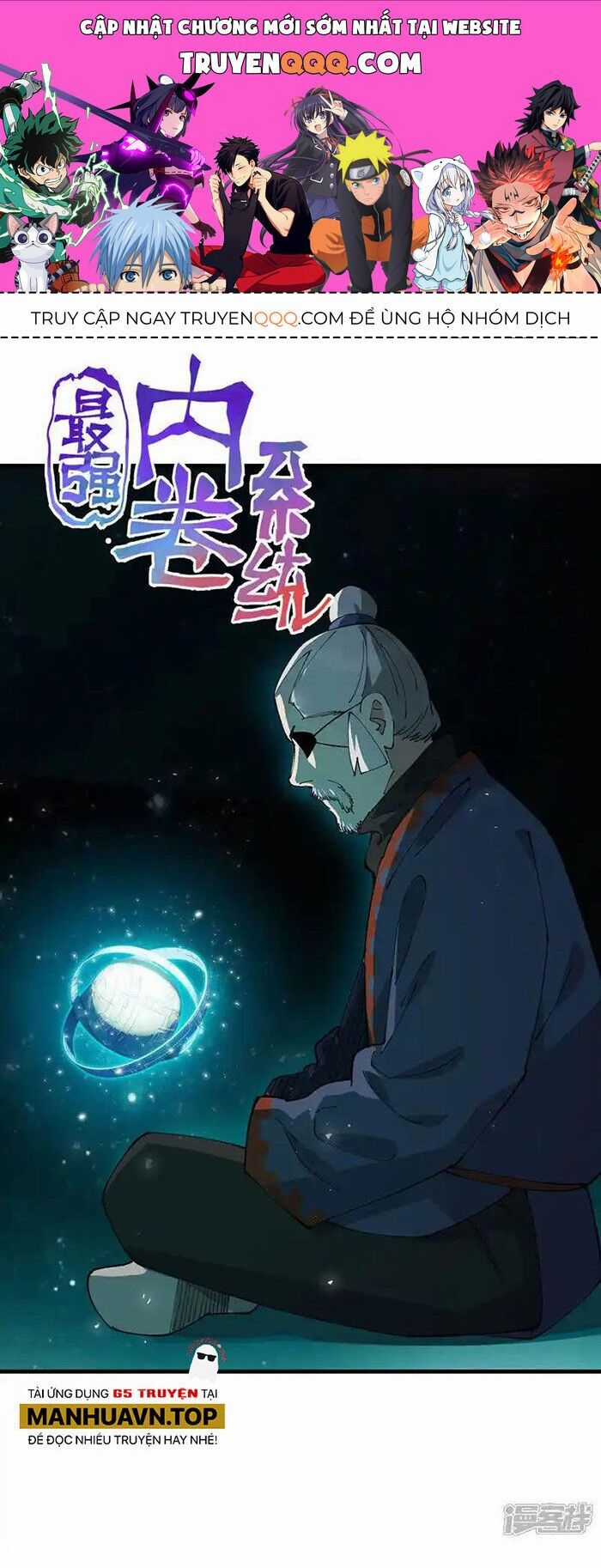 Tối Cường Võ Hồn Hệ Thống Chapter 213 trang 0