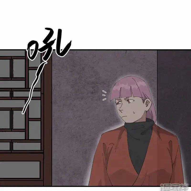 Tối Cường Võ Hồn Hệ Thống Chapter 217 trang 17