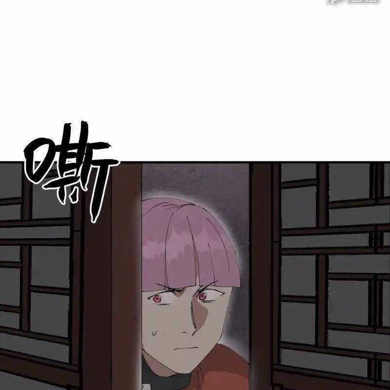 Tối Cường Võ Hồn Hệ Thống Chapter 217 trang 18