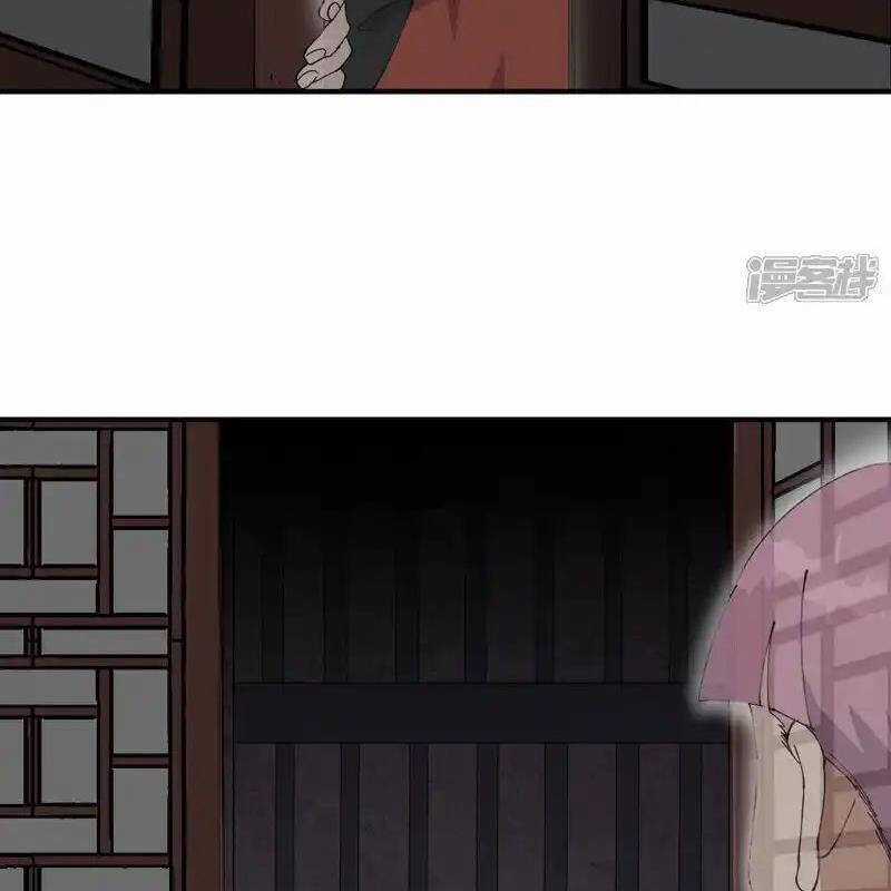 Tối Cường Võ Hồn Hệ Thống Chapter 217 trang 19