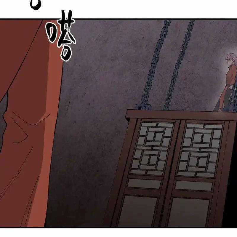 Tối Cường Võ Hồn Hệ Thống Chapter 217 trang 2