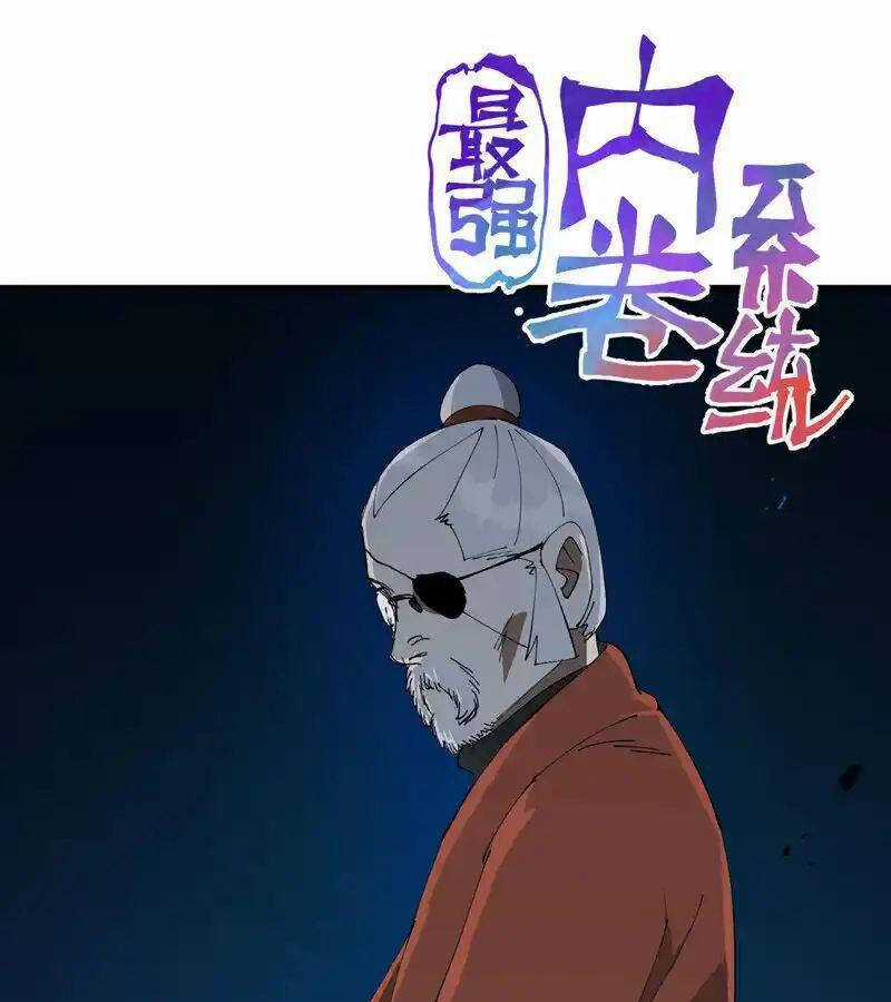 Tối Cường Võ Hồn Hệ Thống Chapter 218 trang 0