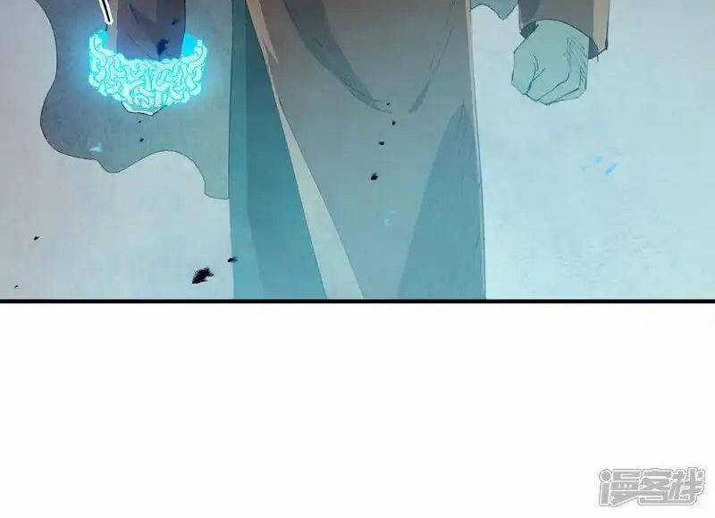 Tối Cường Võ Hồn Hệ Thống Chapter 218 trang 39