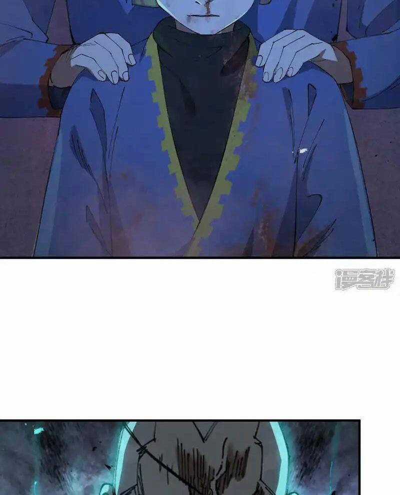 Tối Cường Võ Hồn Hệ Thống Chapter 219 trang 1