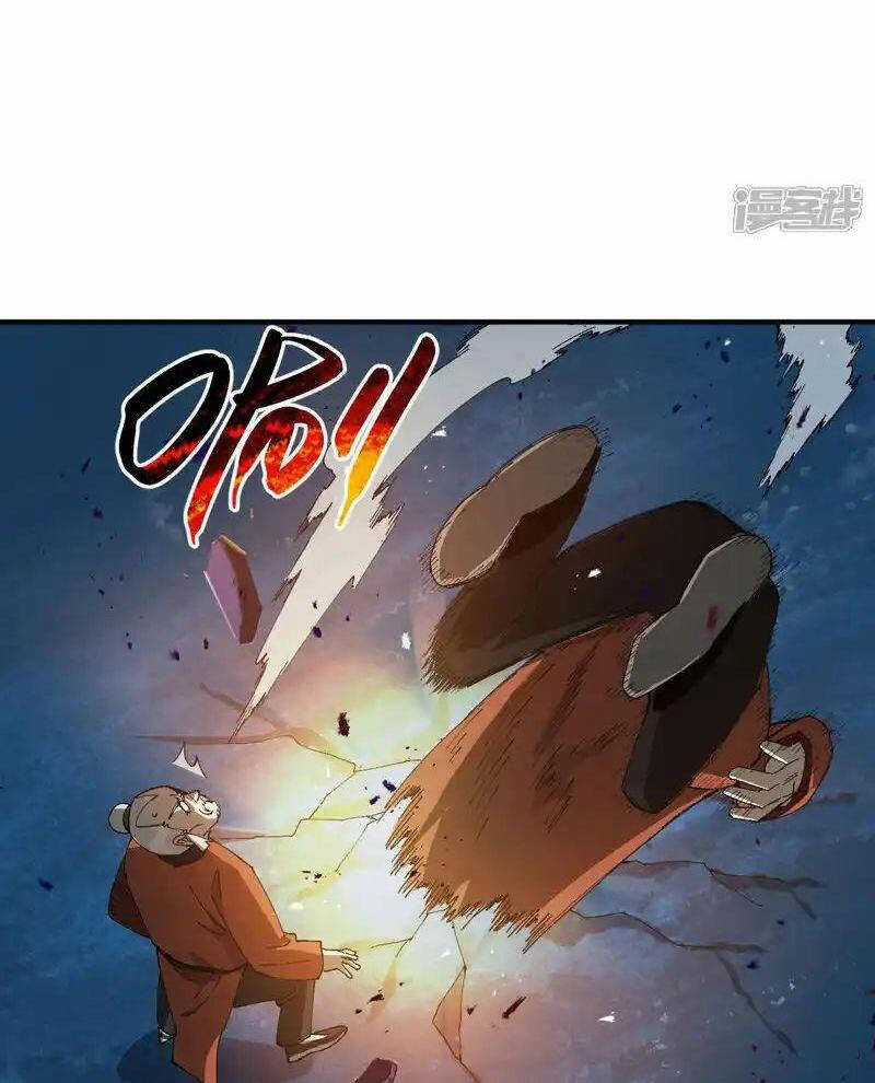 Tối Cường Võ Hồn Hệ Thống Chapter 219 trang 25