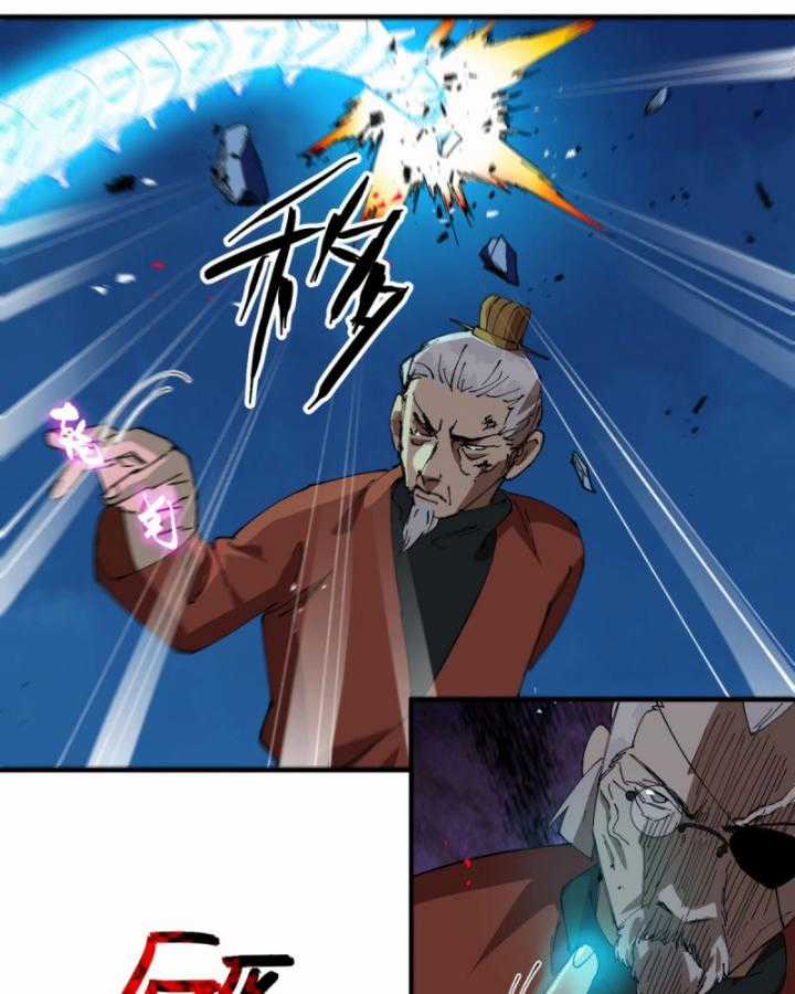 Tối Cường Võ Hồn Hệ Thống Chapter 222 trang 26