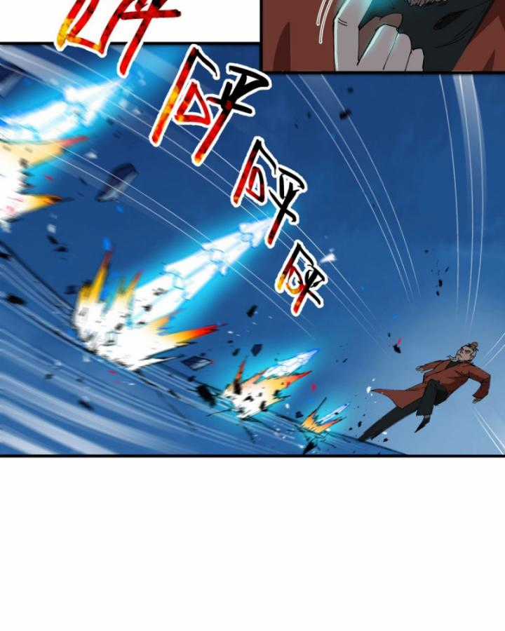 Tối Cường Võ Hồn Hệ Thống Chapter 222 trang 27