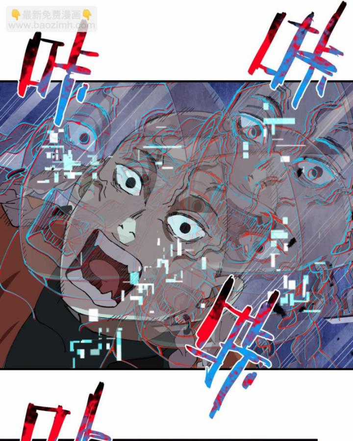 Tối Cường Võ Hồn Hệ Thống Chapter 222 trang 37