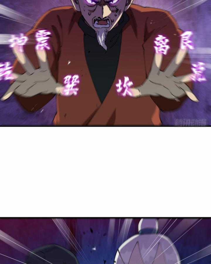 Tối Cường Võ Hồn Hệ Thống Chapter 223 trang 15