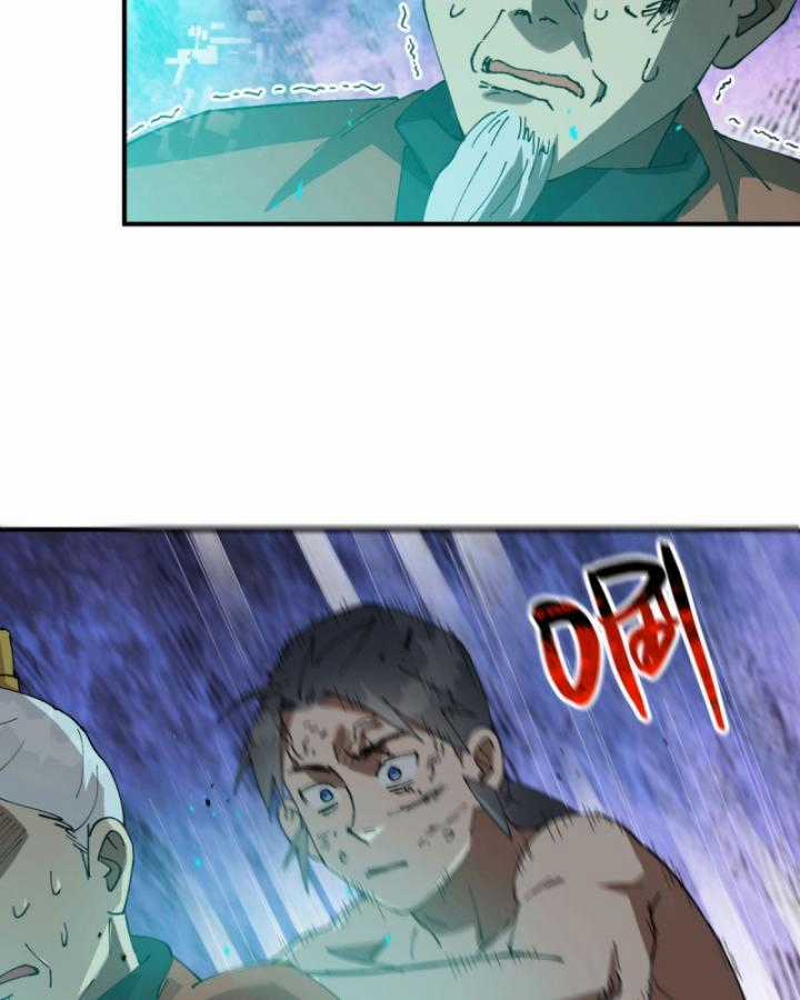 Tối Cường Võ Hồn Hệ Thống Chapter 223 trang 8