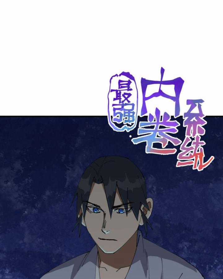 Tối Cường Võ Hồn Hệ Thống Chapter 224 trang 10