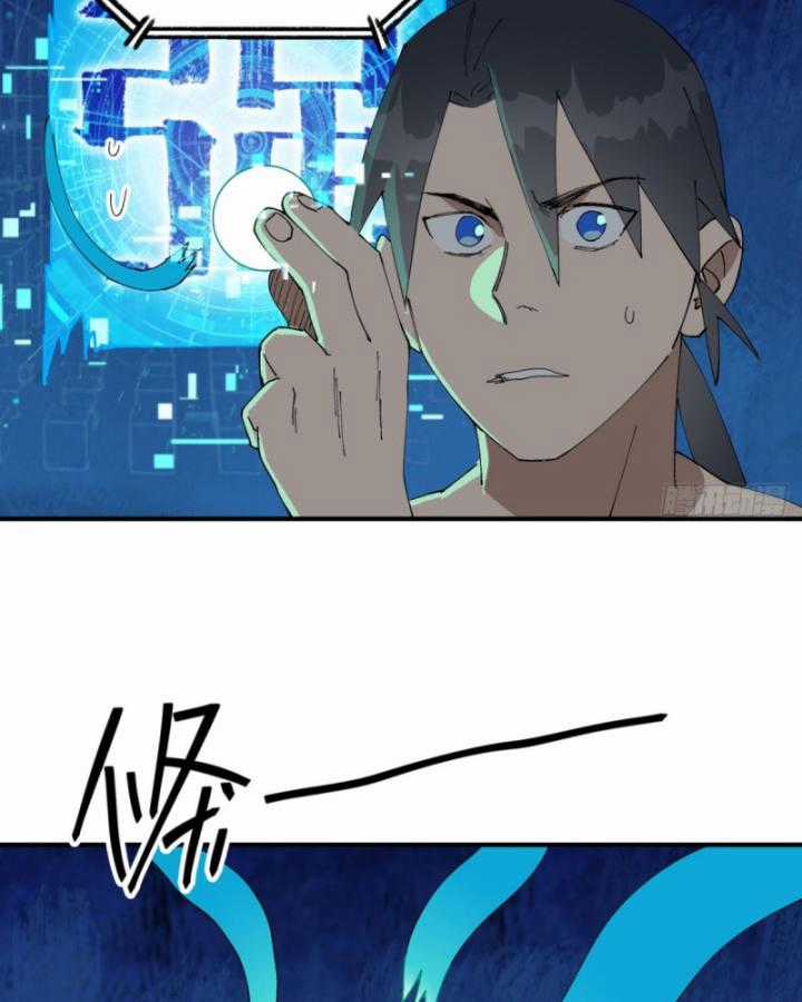 Tối Cường Võ Hồn Hệ Thống Chapter 224 trang 30