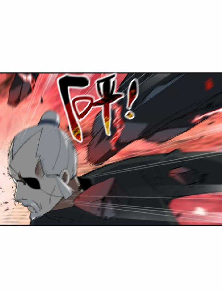 Tối Cường Võ Hồn Hệ Thống Chapter 224 trang 5