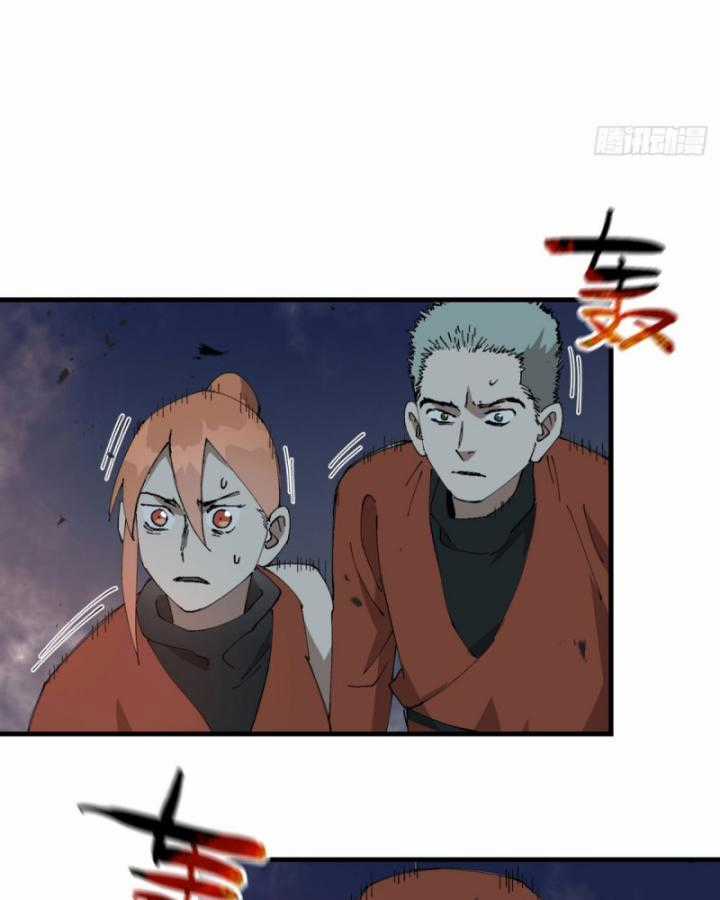 Tối Cường Võ Hồn Hệ Thống Chapter 225 trang 11