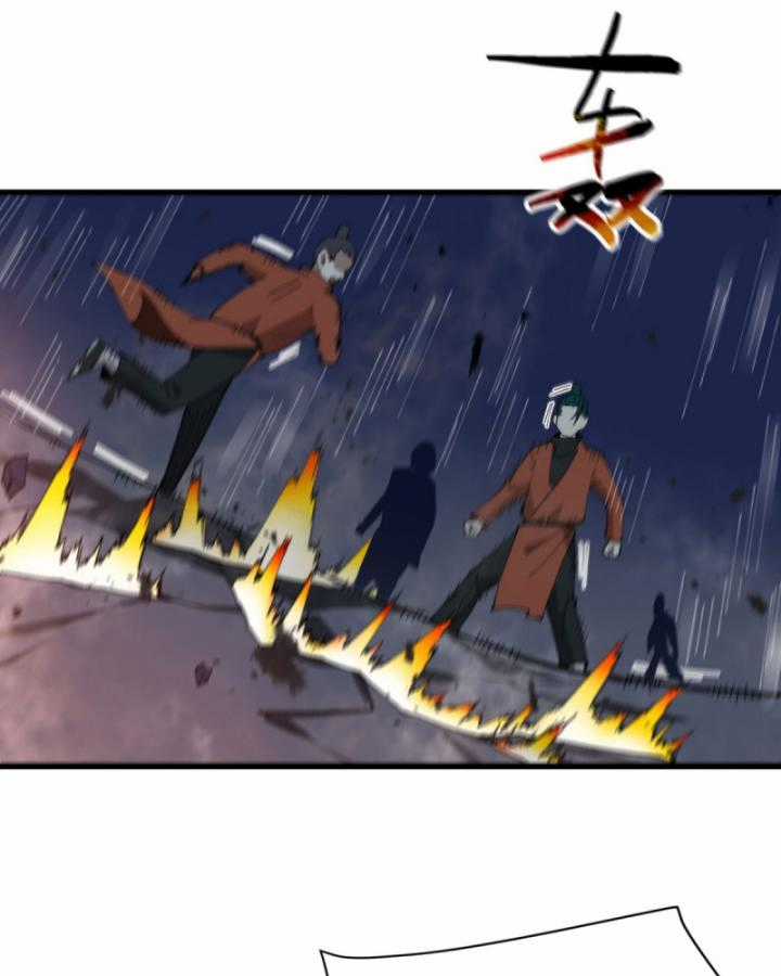 Tối Cường Võ Hồn Hệ Thống Chapter 225 trang 13