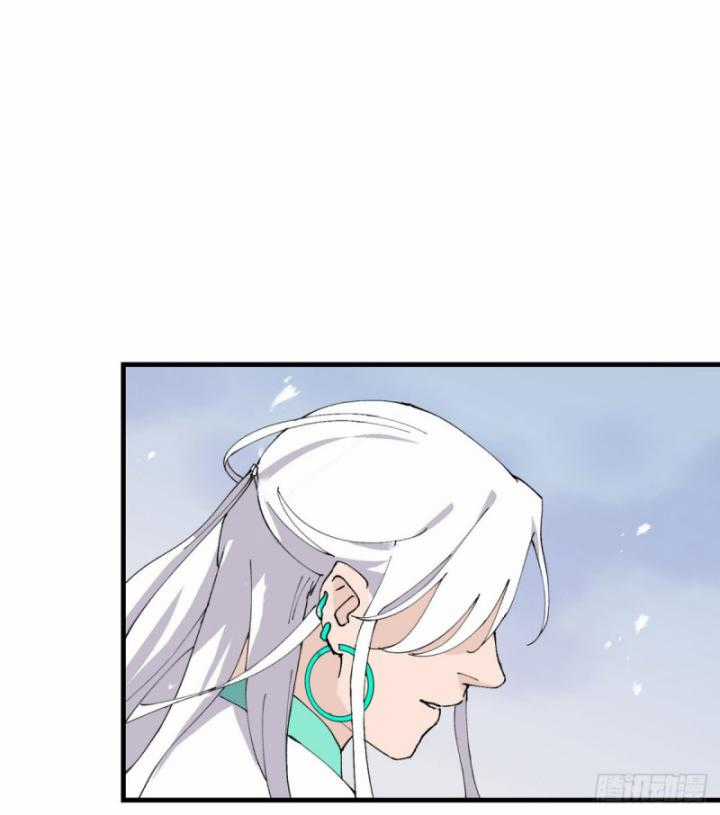 Tối Cường Võ Hồn Hệ Thống Chapter 226 trang 17