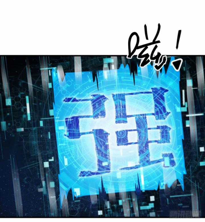 Tối Cường Võ Hồn Hệ Thống Chapter 226 trang 23