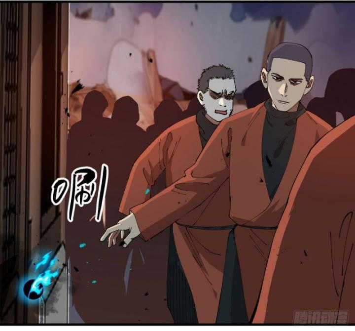 Tối Cường Võ Hồn Hệ Thống Chapter 226 trang 5