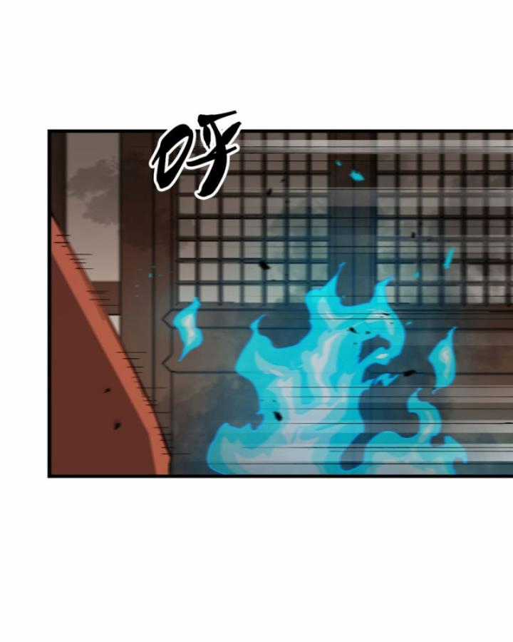 Tối Cường Võ Hồn Hệ Thống Chapter 226 trang 6