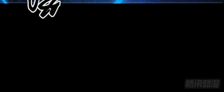 Tối Cường Võ Hồn Hệ Thống Chapter 227 trang 26