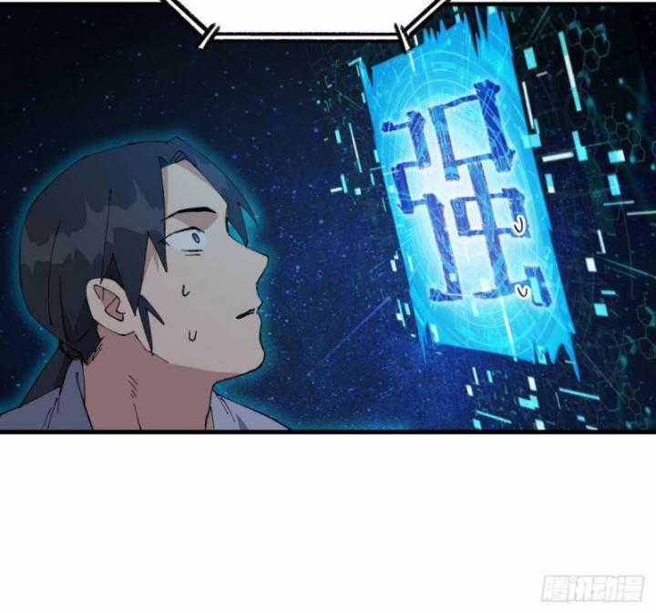 Tối Cường Võ Hồn Hệ Thống Chapter 227 trang 8