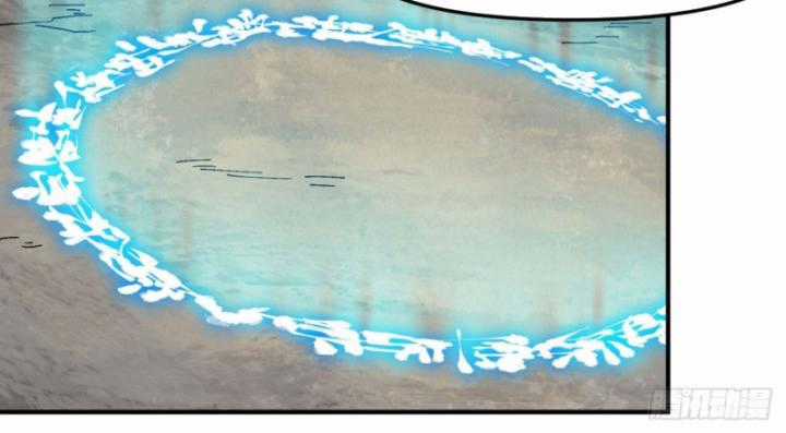 Tối Cường Võ Hồn Hệ Thống Chapter 228 trang 11