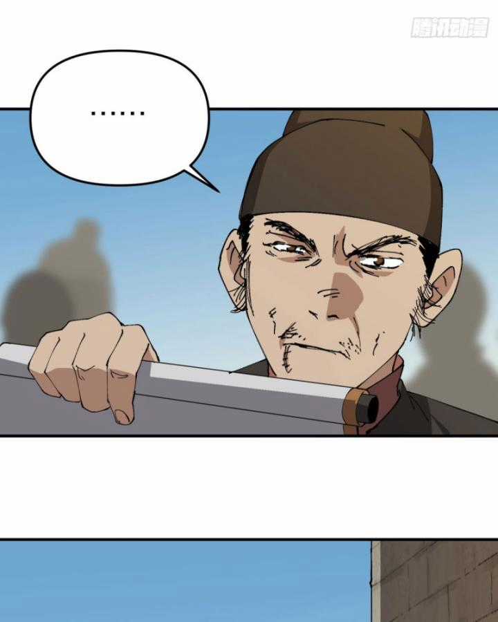 Tối Cường Võ Hồn Hệ Thống Chapter 228 trang 13