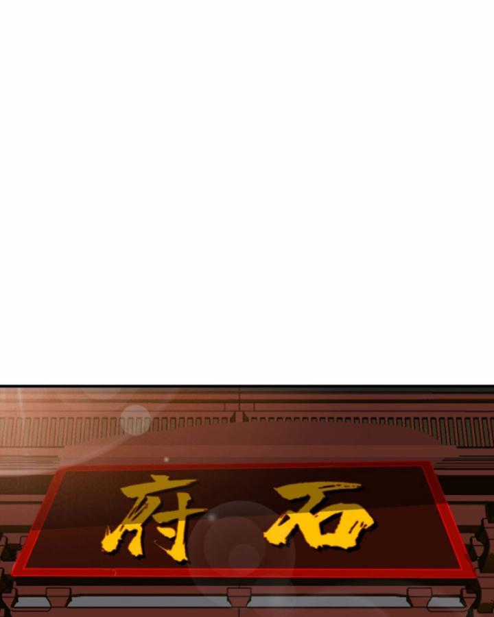 Tối Cường Võ Hồn Hệ Thống Chapter 228 trang 32