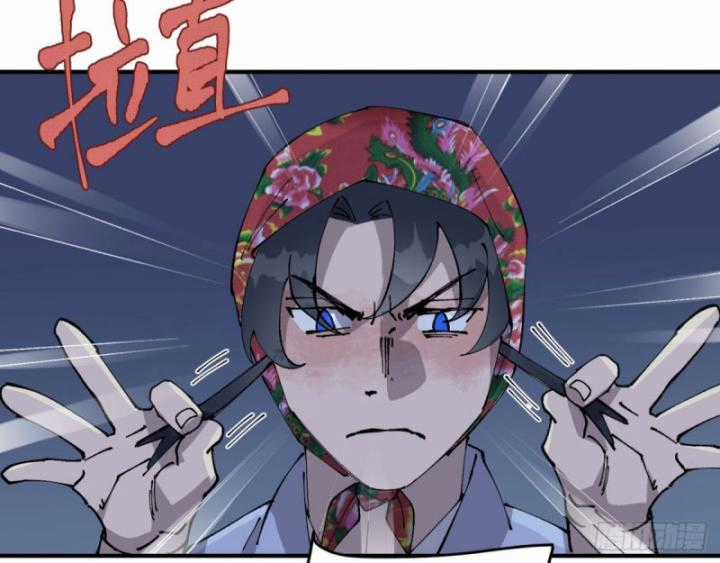 Tối Cường Võ Hồn Hệ Thống Chapter 229 trang 22