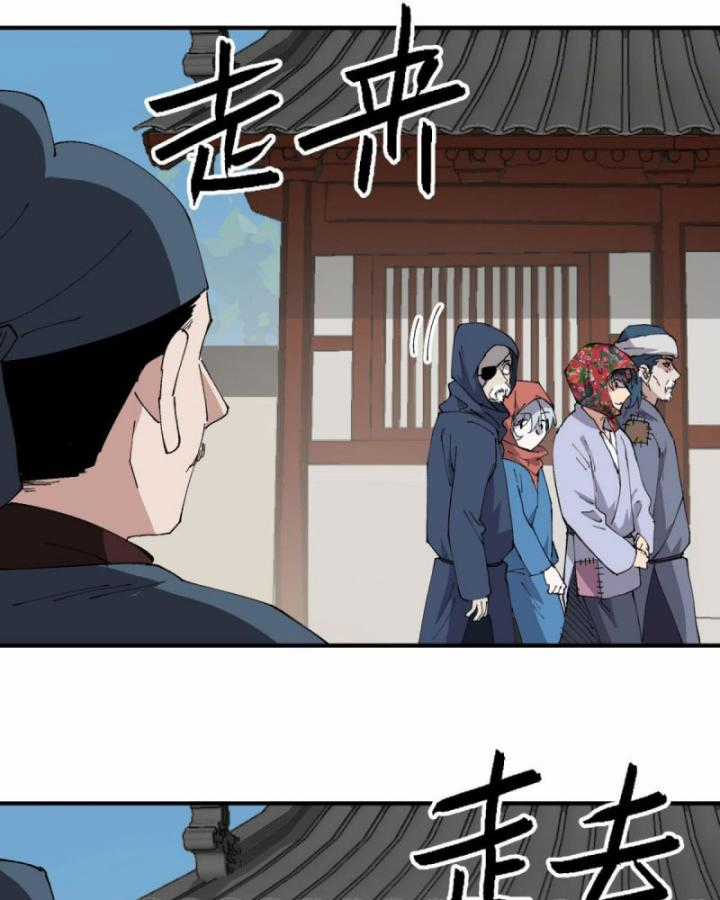 Tối Cường Võ Hồn Hệ Thống Chapter 229 trang 5