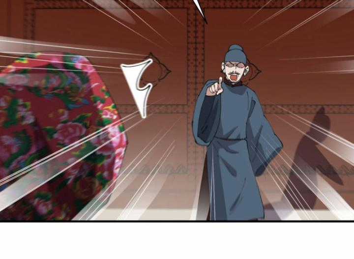 Tối Cường Võ Hồn Hệ Thống Chapter 229 trang 7